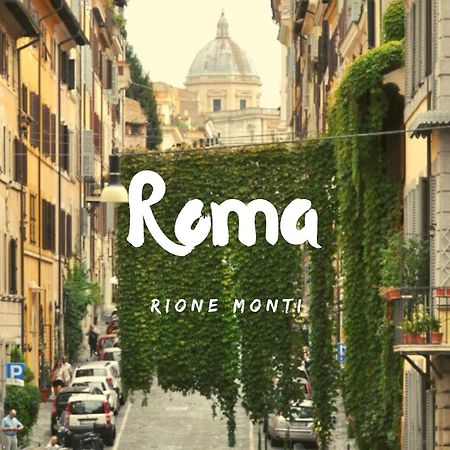 Apartamento Casa A Monti Roma Exterior foto